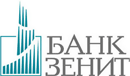 Логотип банка  «Банк Зенит» (Москва)